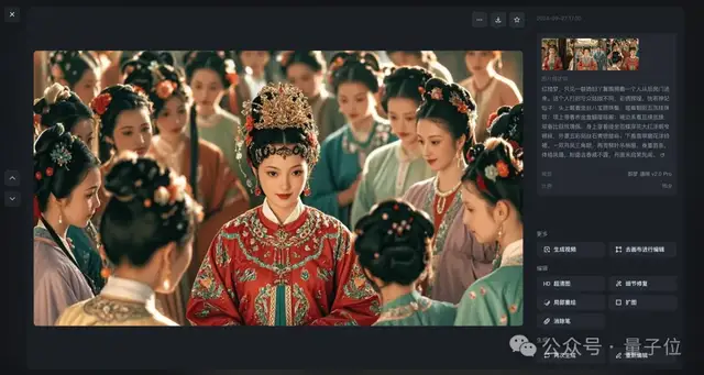 我用豆包,生成了AI版《红楼梦》MV