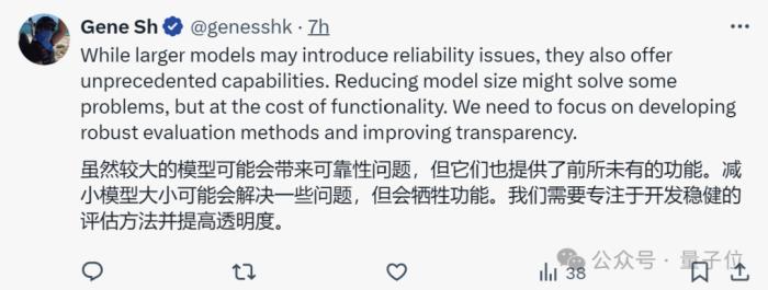 00后国人论文登Nature,大模型对人类可靠性降低