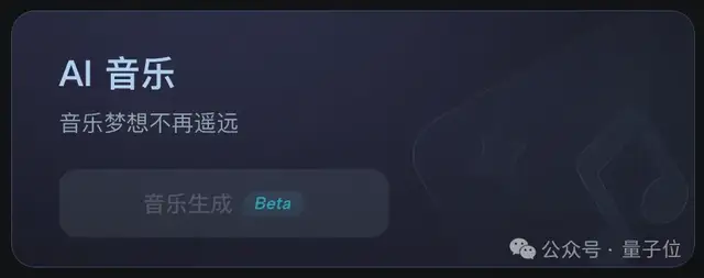 我用豆包,生成了AI版《红楼梦》MV