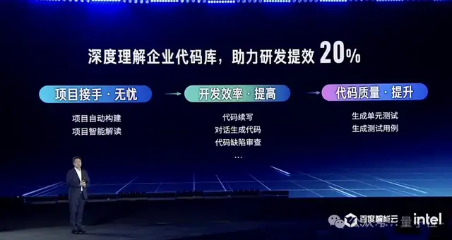百度智能云晒大模型落地成绩单:5个第一!