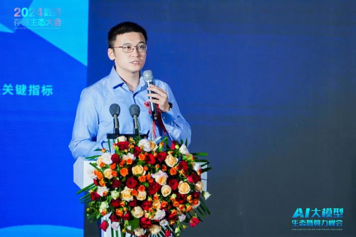 AI大模型生态暨算力大会9月25日举行,近二十位行业大咖探讨大模型应用新生态