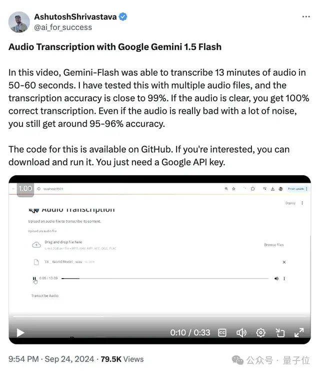 谷歌Gemini数学反超o1预览版!成本仅1/10、无需额外思考时间