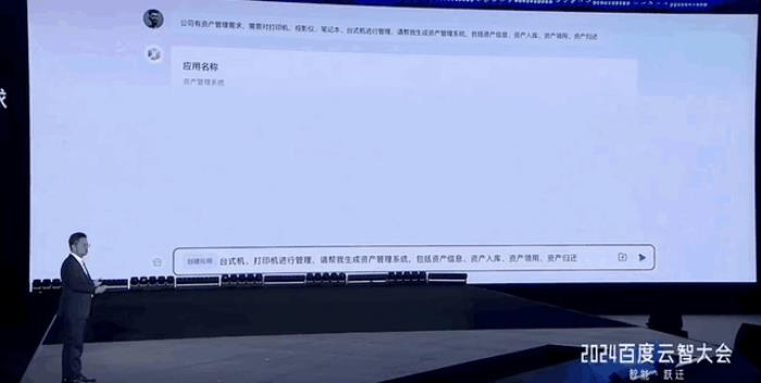 百度智能云晒大模型落地成绩单:5个第一!