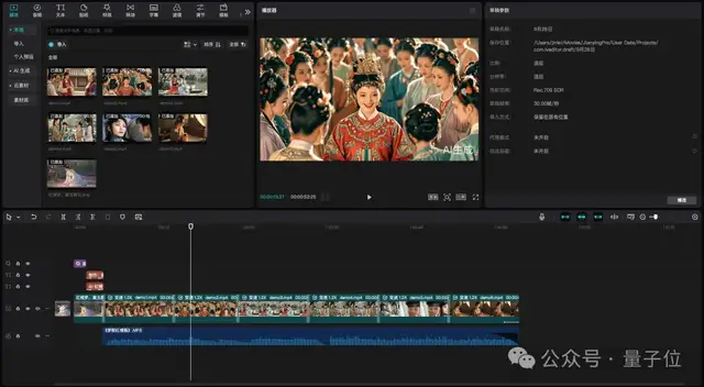 我用豆包,生成了AI版《红楼梦》MV