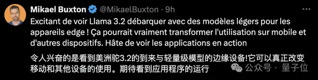 Llama系列上新多模态!3.2版本开源超闭源,还和Arm联手搞了手机优化版
