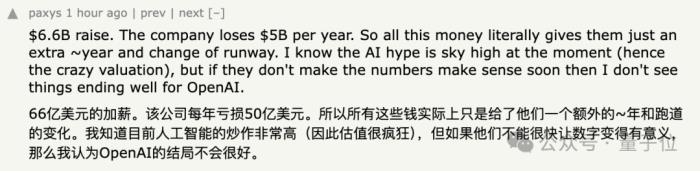 OpenAI官宣464亿新融资,成为万亿独角兽!还针对马斯克xAI搞二选一