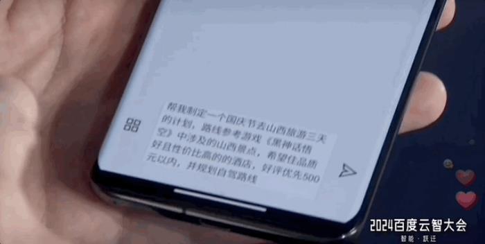 百度智能云晒大模型落地成绩单:5个第一!