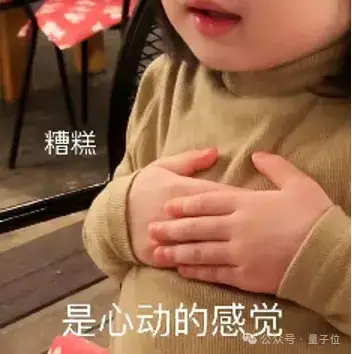 具身智能机器人隐藏冠军上新:领狗进家门,多模态AI那种