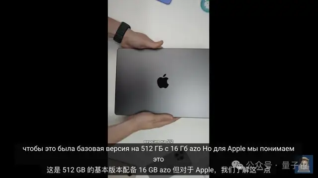 苹果14年来最严重产品泄漏!M4版MacBook还没发,开箱视频满天飞