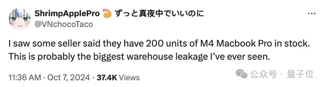 苹果14年来最严重产品泄漏!M4版MacBook还没发,开箱视频满天飞