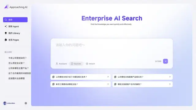趋境科技发布大模型知识推理一体机,首创“全系统推理架构”助力企业实现高效推理