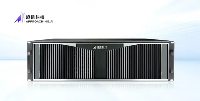 趋境科技发布大模型知识推理一体机,首创“全系统推理架构”助力企业实现高效推理