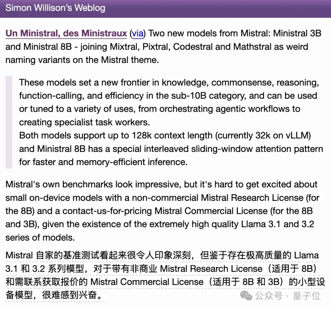 不敢对比Qwen2.5,Mistral最强小模型陷争议,欧洲OpenAI不Open了