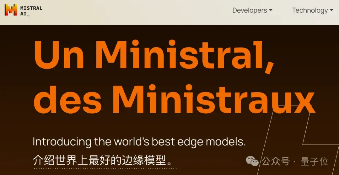 不敢对比Qwen2.5,Mistral最强小模型陷争议,欧洲OpenAI不Open了