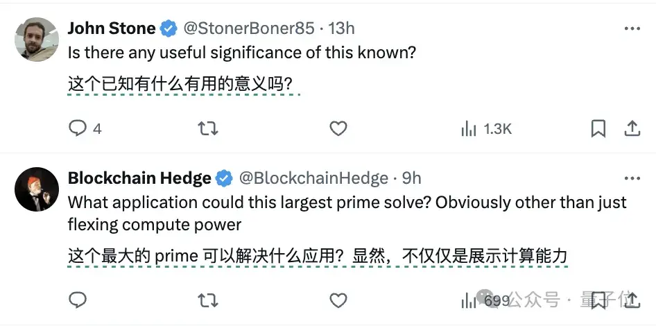 2¹³⁶²⁷⁹⁸⁴¹−1,GPU发现人类已知最大的素数,比第二大多1600万位数字