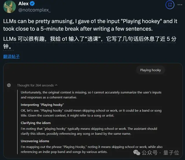 Claude接管人类电脑12小时:学会摸鱼,敲着敲着代码看风景去了