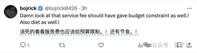 Claude接管人类电脑12小时:学会摸鱼,敲着敲着代码看风景去了