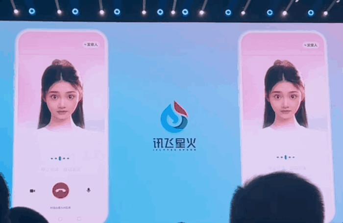 讯飞版《Her》长脸了!多模态虚拟人表情动作超逼真,一张图一句话就能DIY自己