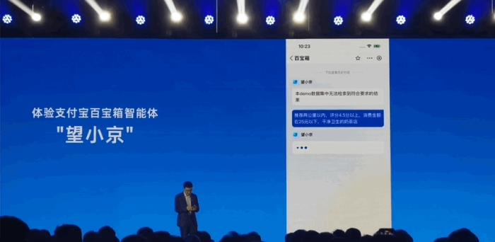 7天开发一个AI Agent应用!秘密武器:一体化数据库