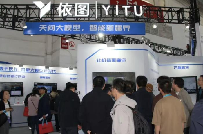 天问大模型再升级,不仅能“看”懂视频,更能快速实现小目标识别、场景关系理解