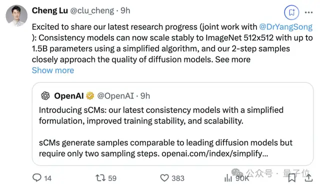 比扩散模型快50倍!OpenAI发布多模态模型实时生成进展,作者还是清华校友,把休假总裁Greg都炸出来了