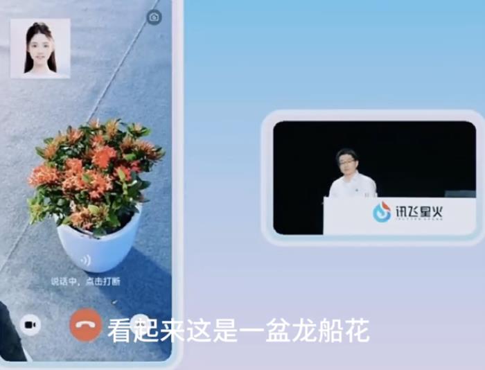 讯飞版《Her》长脸了!多模态虚拟人表情动作超逼真,一张图一句话就能DIY自己