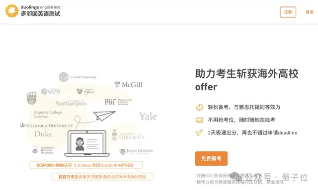 靠AI,2年时间大涨4倍!扒一扒你每天都用的这只小绿鸟