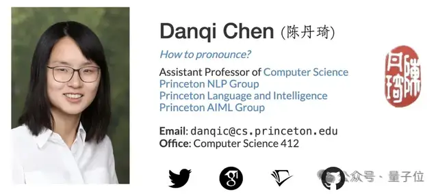 Claude团队喜提清华物理学霸姚顺宇!两个Yao Shunyu都投身大模型了