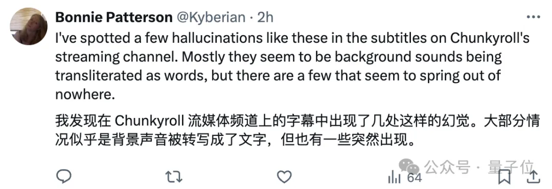 OpenAI语音转录工具被曝严重幻觉:转录100小时,一半儿在瞎扯