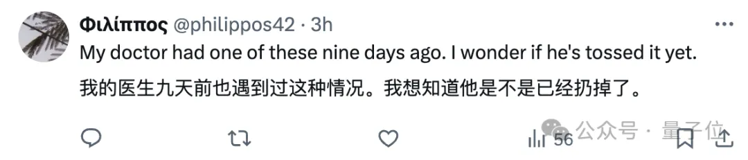 OpenAI语音转录工具被曝严重幻觉:转录100小时,一半儿在瞎扯