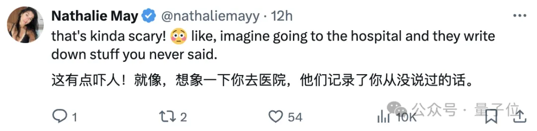 OpenAI语音转录工具被曝严重幻觉:转录100小时,一半儿在瞎扯
