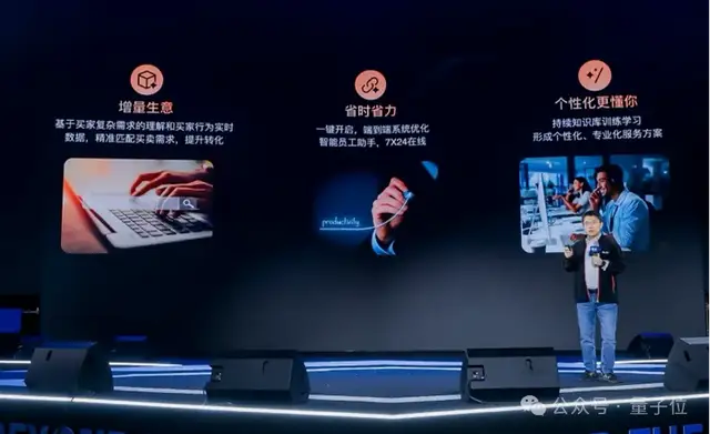 4个专业Agent帮你出海,00后跨境做起婚庆,在阿里国际跑通全流程
