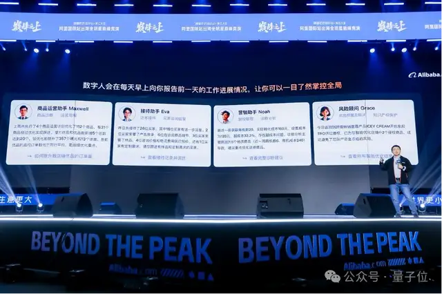 4个专业Agent帮你出海,00后跨境做起婚庆,在阿里国际跑通全流程