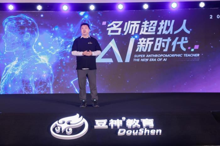 豆神教育发布“超拟人”AI导师,语言文学教育赛道迎来革新