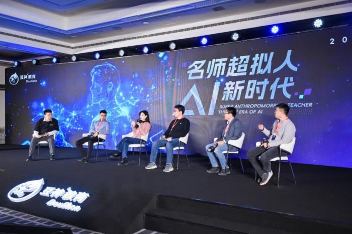 豆神教育发布“超拟人”AI导师,语言文学教育赛道迎来革新