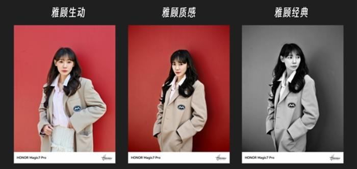 树立2024年AI手机新标杆 荣耀Magic7系列上手