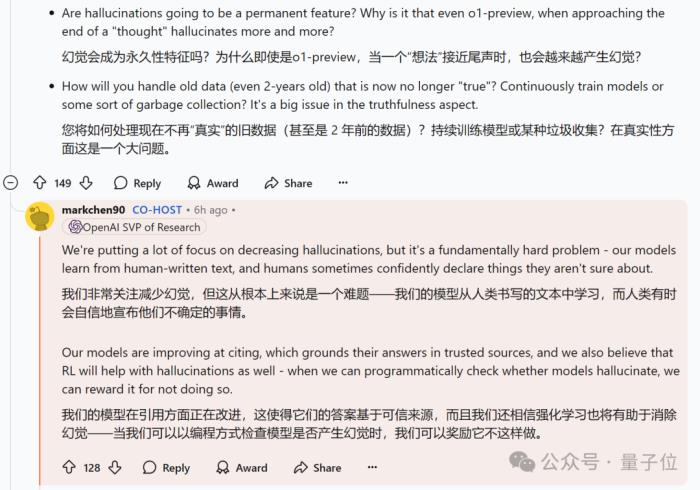OpenAI回应一切,o1/GPT年前升级!奥特曼:别嫌慢,问就是缺算力