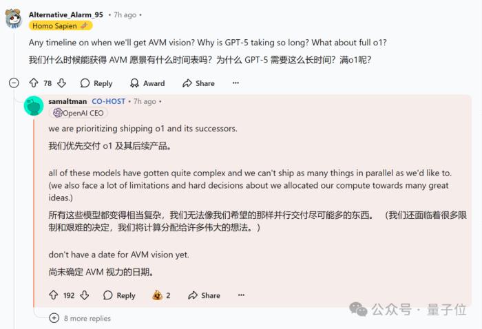 OpenAI回应一切,o1/GPT年前升级!奥特曼:别嫌慢,问就是缺算力