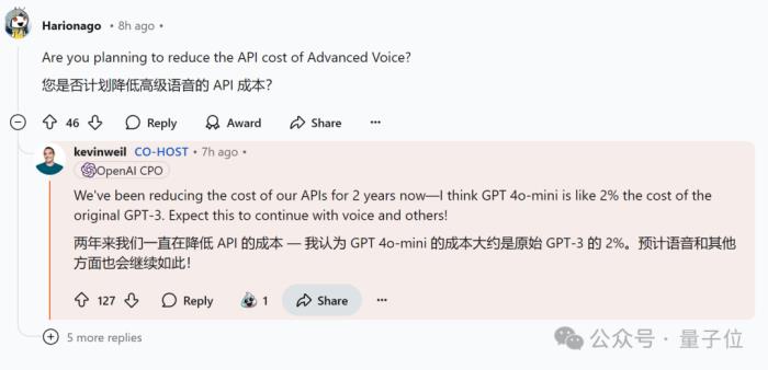 OpenAI回应一切,o1/GPT年前升级!奥特曼:别嫌慢,问就是缺算力