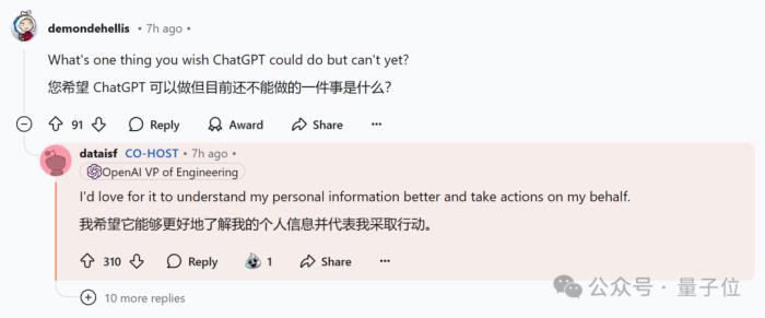 OpenAI回应一切,o1/GPT年前升级!奥特曼:别嫌慢,问就是缺算力