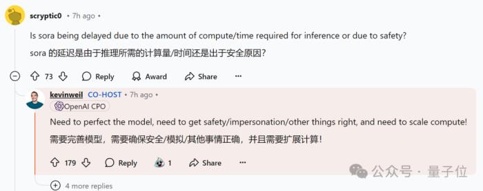 OpenAI回应一切,o1/GPT年前升级!奥特曼:别嫌慢,问就是缺算力