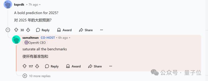 OpenAI回应一切,o1/GPT年前升级!奥特曼:别嫌慢,问就是缺算力