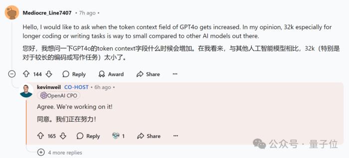OpenAI回应一切,o1/GPT年前升级!奥特曼:别嫌慢,问就是缺算力