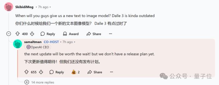 OpenAI回应一切,o1/GPT年前升级!奥特曼:别嫌慢,问就是缺算力