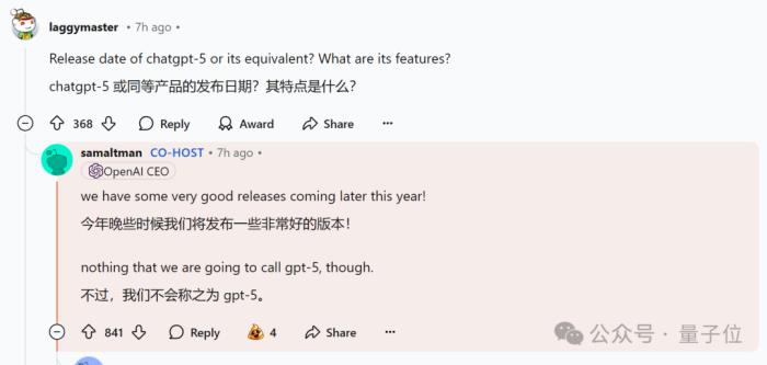 OpenAI回应一切,o1/GPT年前升级!奥特曼:别嫌慢,问就是缺算力