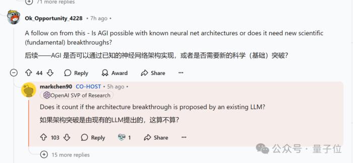 OpenAI回应一切,o1/GPT年前升级!奥特曼:别嫌慢,问就是缺算力