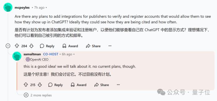 OpenAI回应一切,o1/GPT年前升级!奥特曼:别嫌慢,问就是缺算力