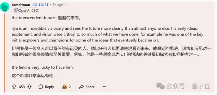 OpenAI回应一切,o1/GPT年前升级!奥特曼:别嫌慢,问就是缺算力