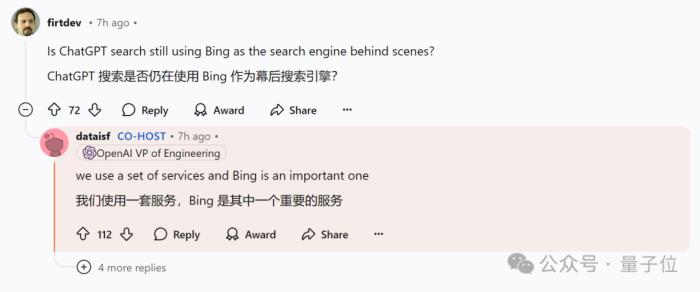 OpenAI回应一切,o1/GPT年前升级!奥特曼:别嫌慢,问就是缺算力