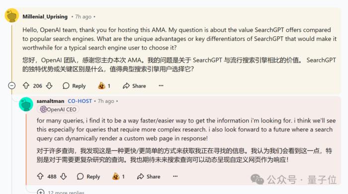OpenAI回应一切,o1/GPT年前升级!奥特曼:别嫌慢,问就是缺算力